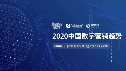 從奢侈品社交到人工智能 十大精選報告解讀互聯(lián)網(wǎng)廣告流量與全球營銷新趨勢